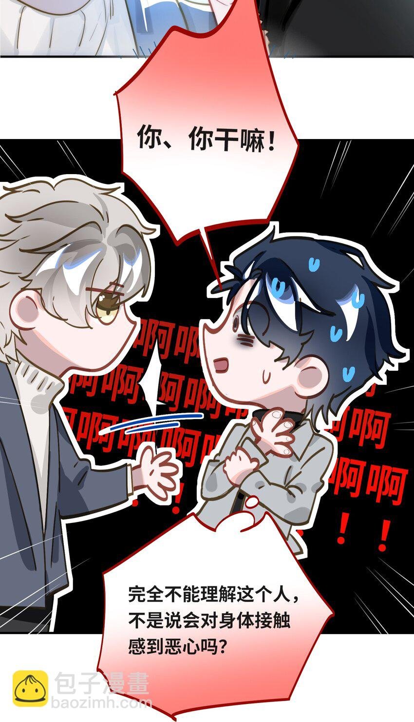 015 男神经病厨艺了得！