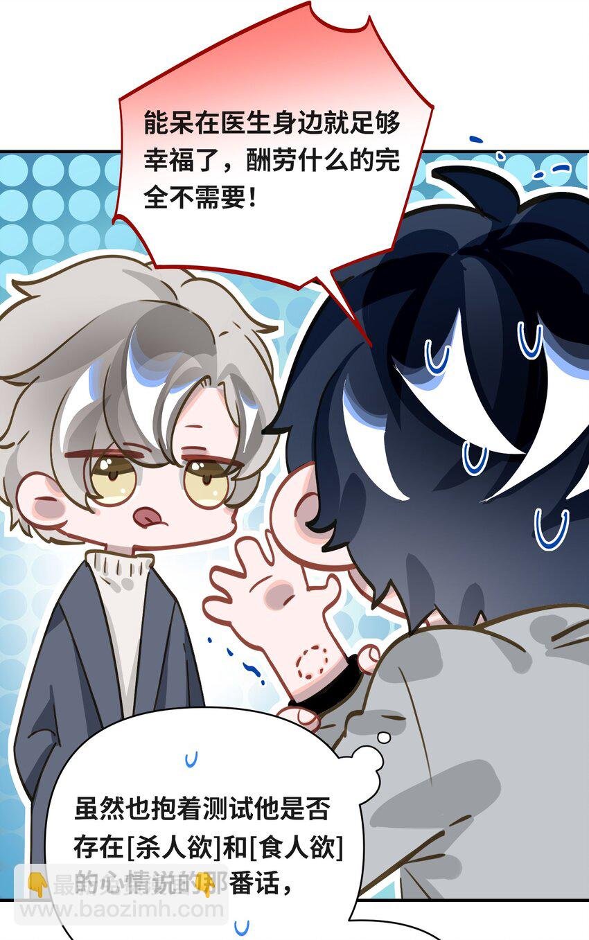 015 男神经病厨艺了得！