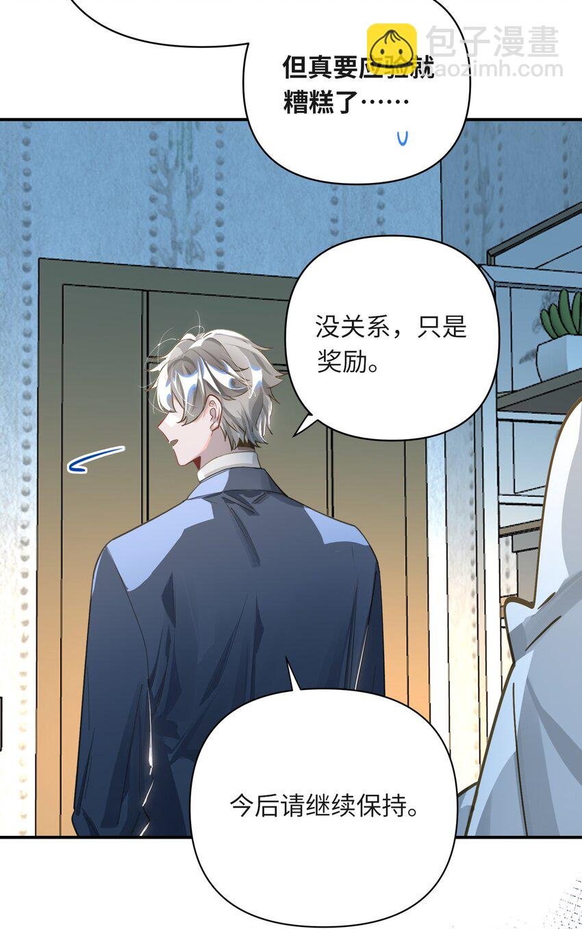 015 男神经病厨艺了得！
