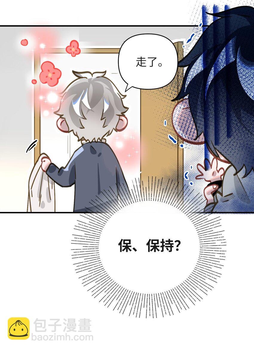015 男神经病厨艺了得！