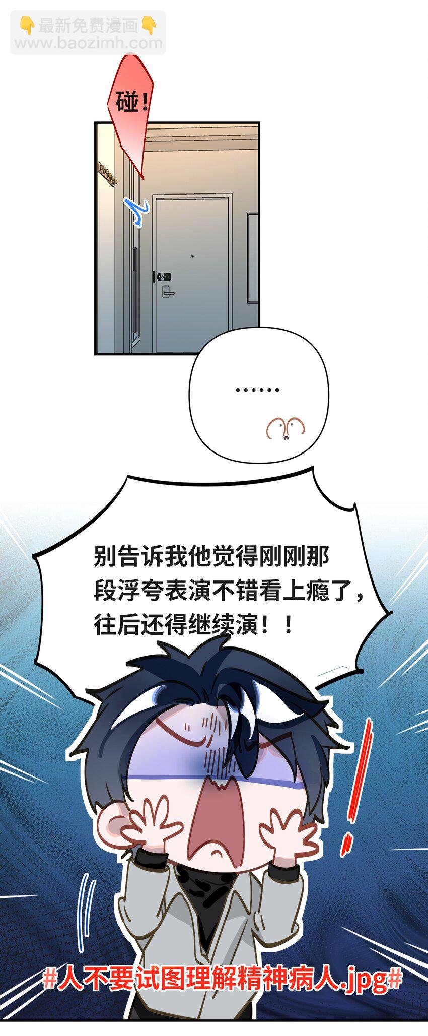 015 男神经病厨艺了得！