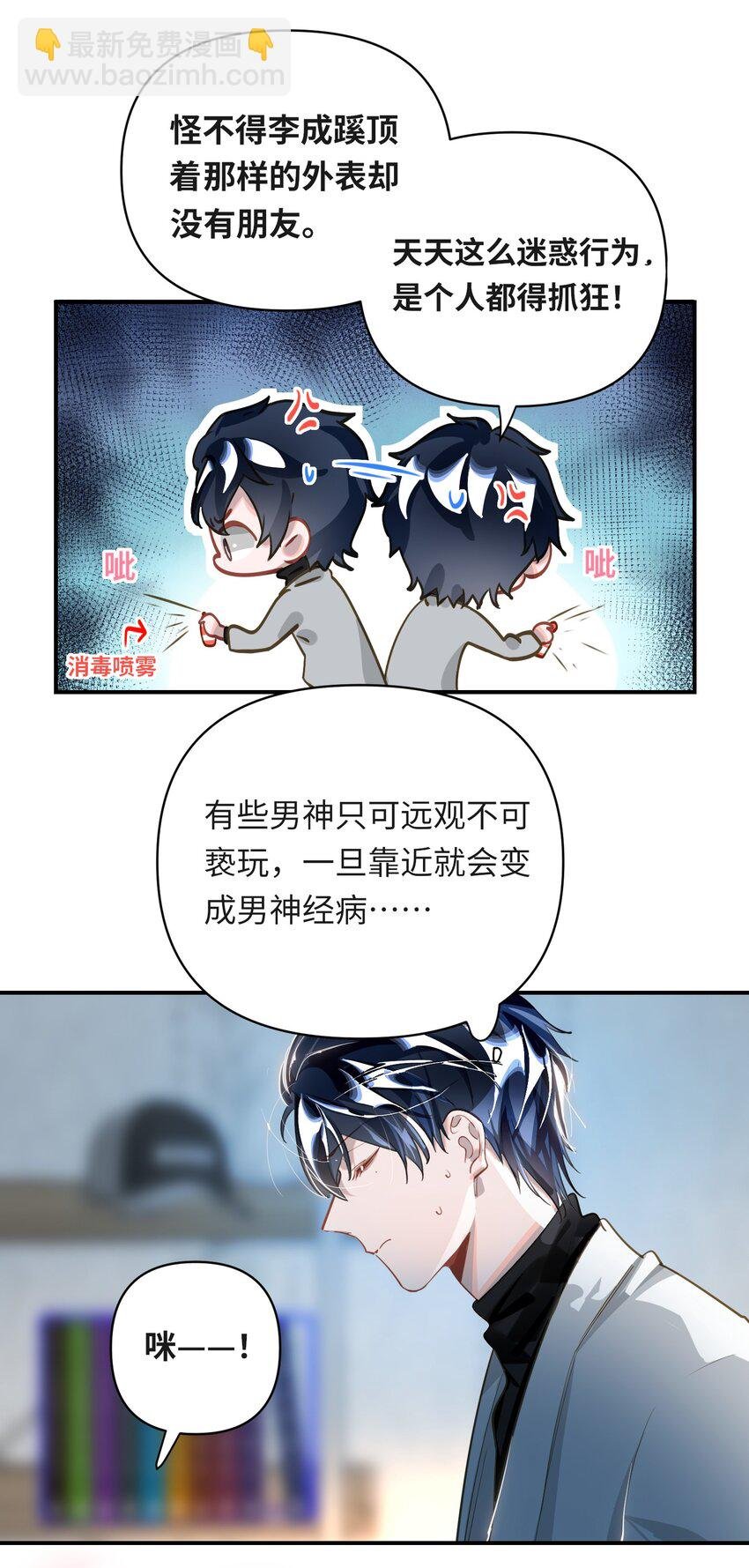 015 男神经病厨艺了得！