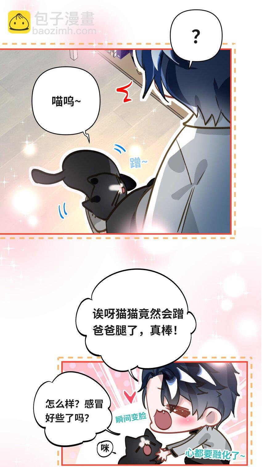 015 男神经病厨艺了得！