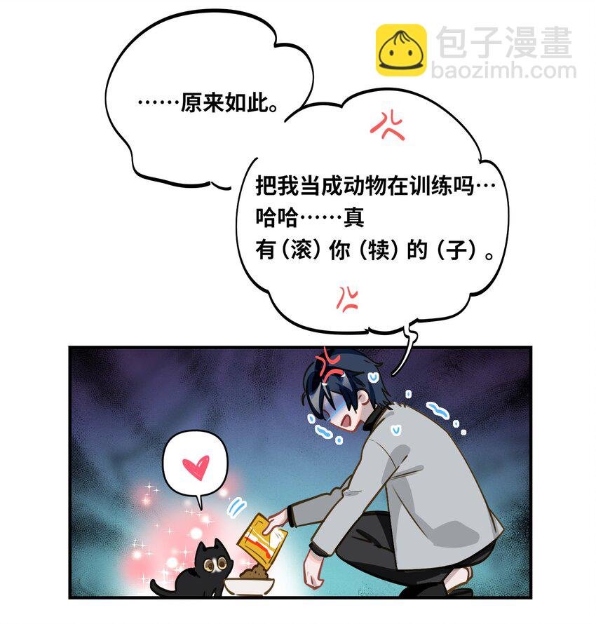 015 男神经病厨艺了得！