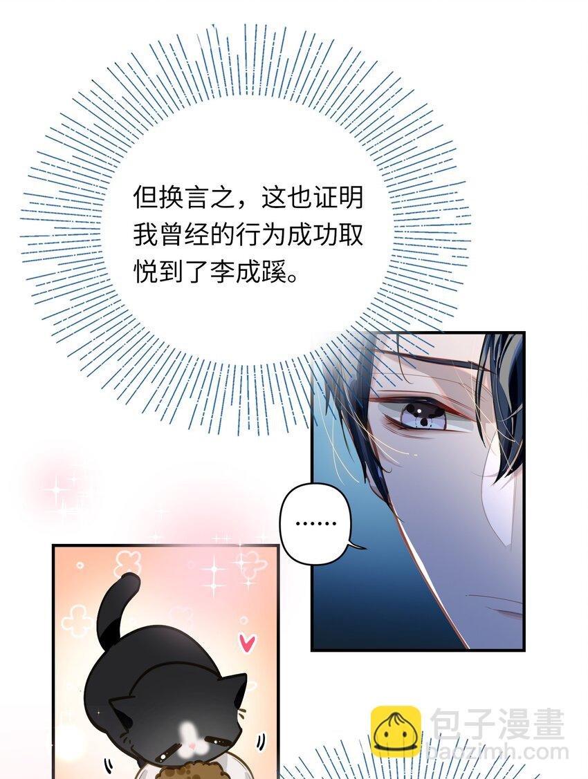 015 男神经病厨艺了得！