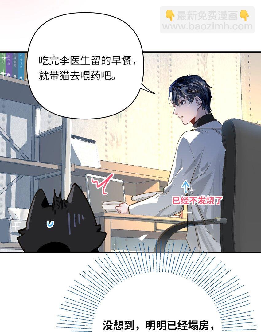 015 男神经病厨艺了得！