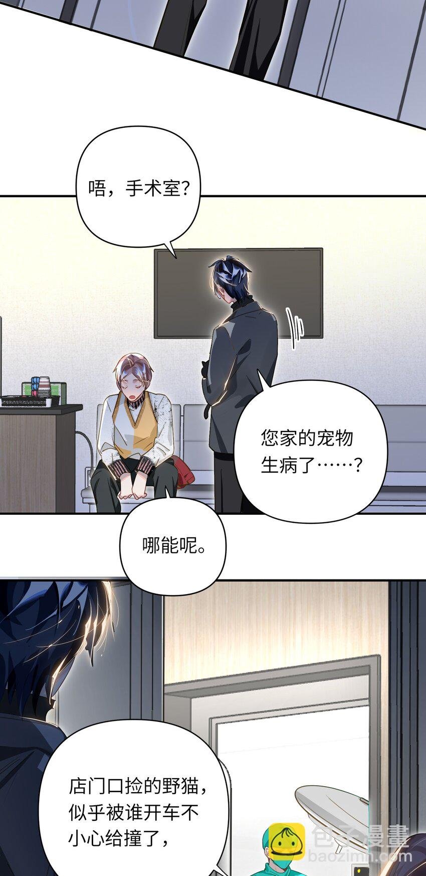 015 男神经病厨艺了得！