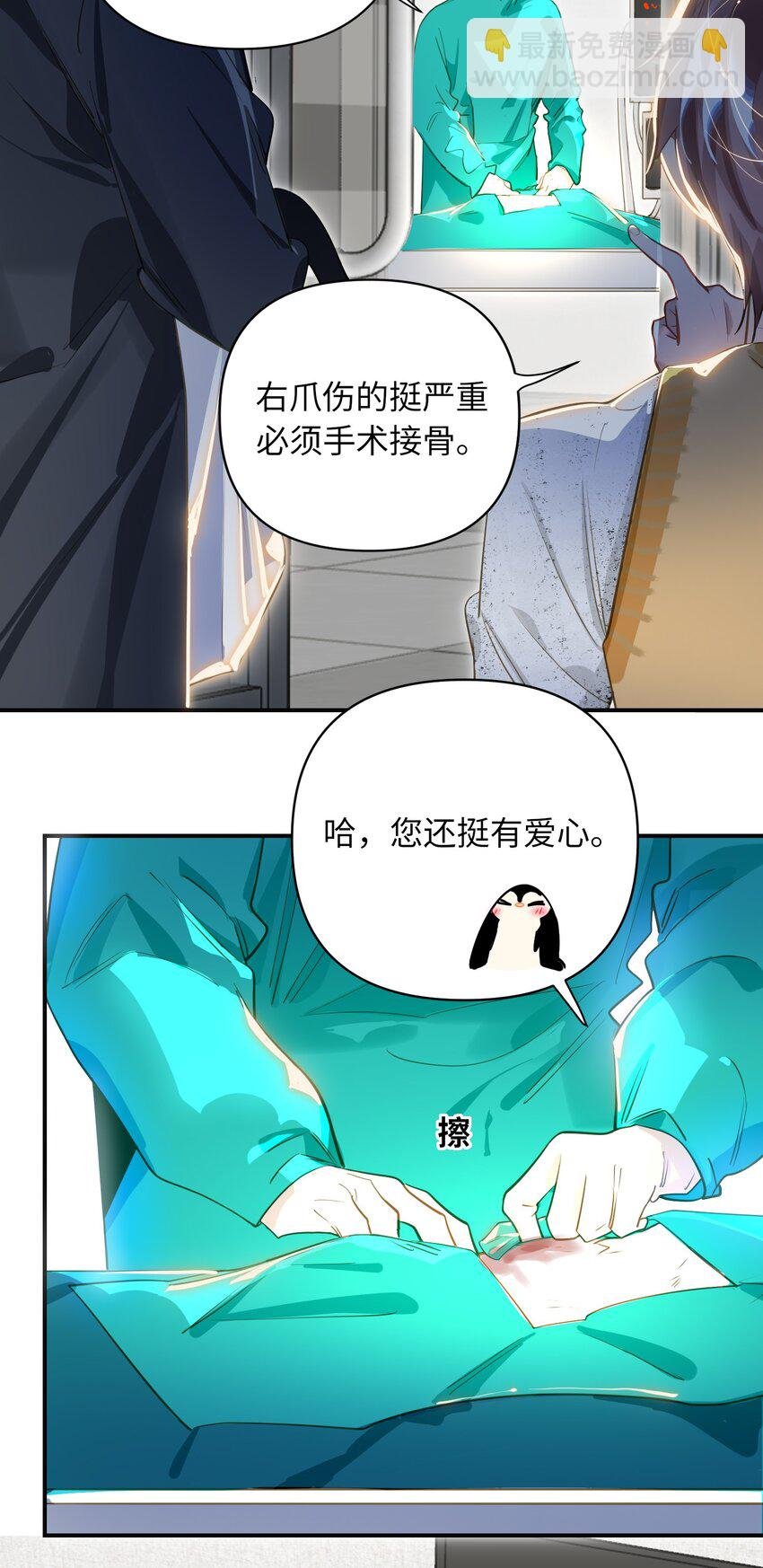 015 男神经病厨艺了得！