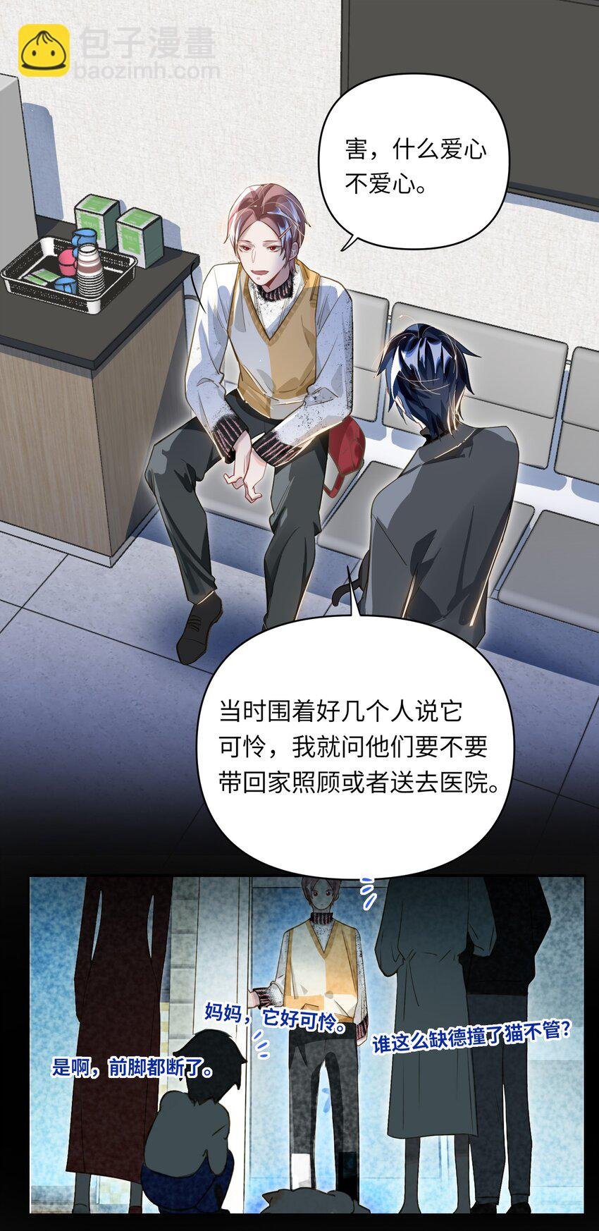 015 男神经病厨艺了得！