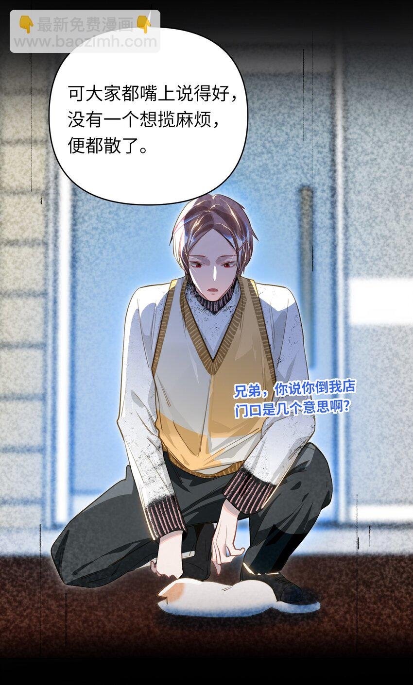 015 男神经病厨艺了得！