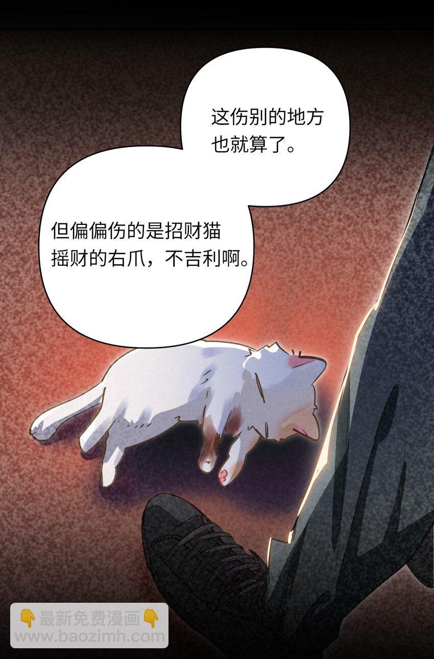 015 男神经病厨艺了得！