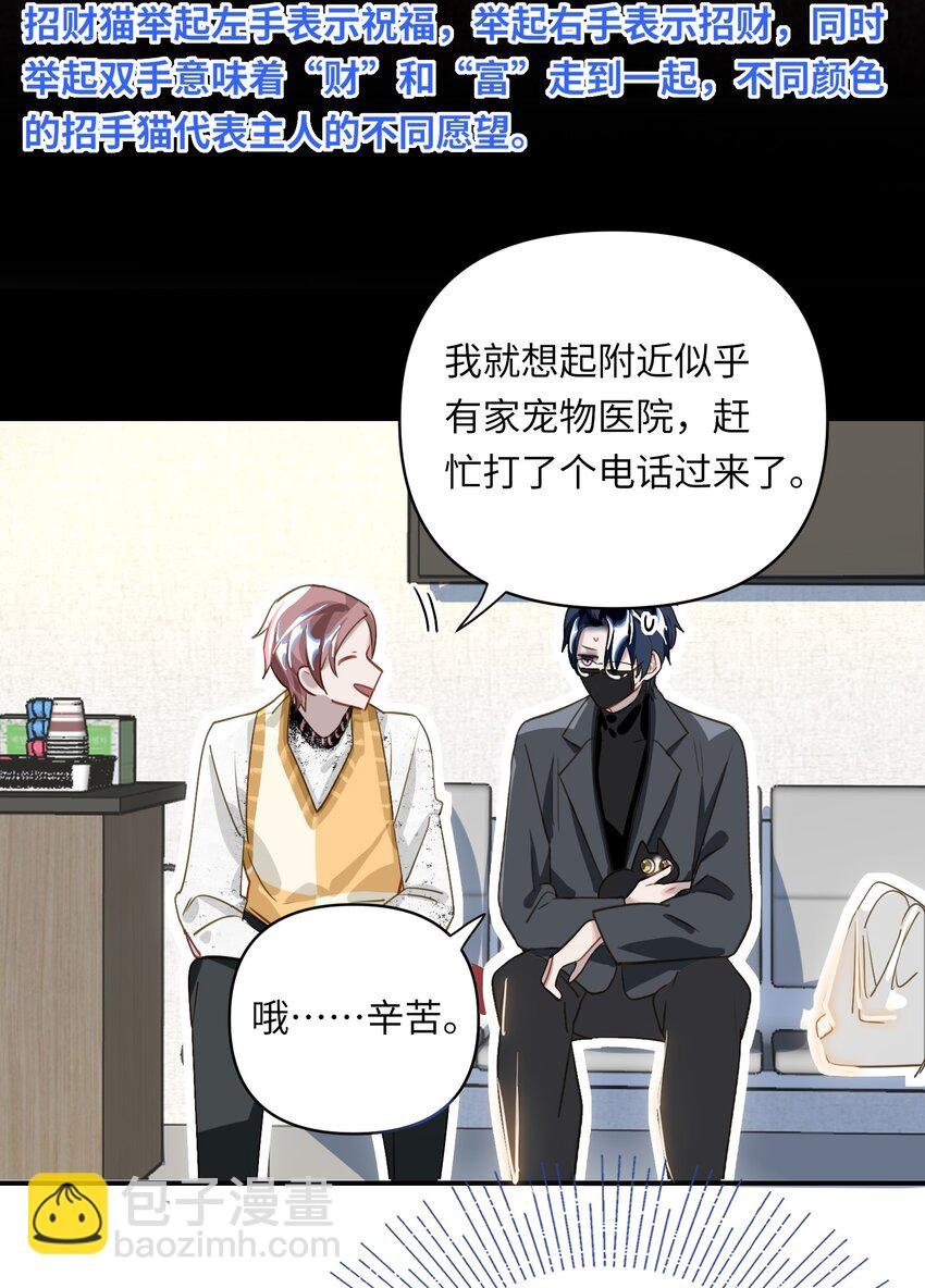 015 男神经病厨艺了得！