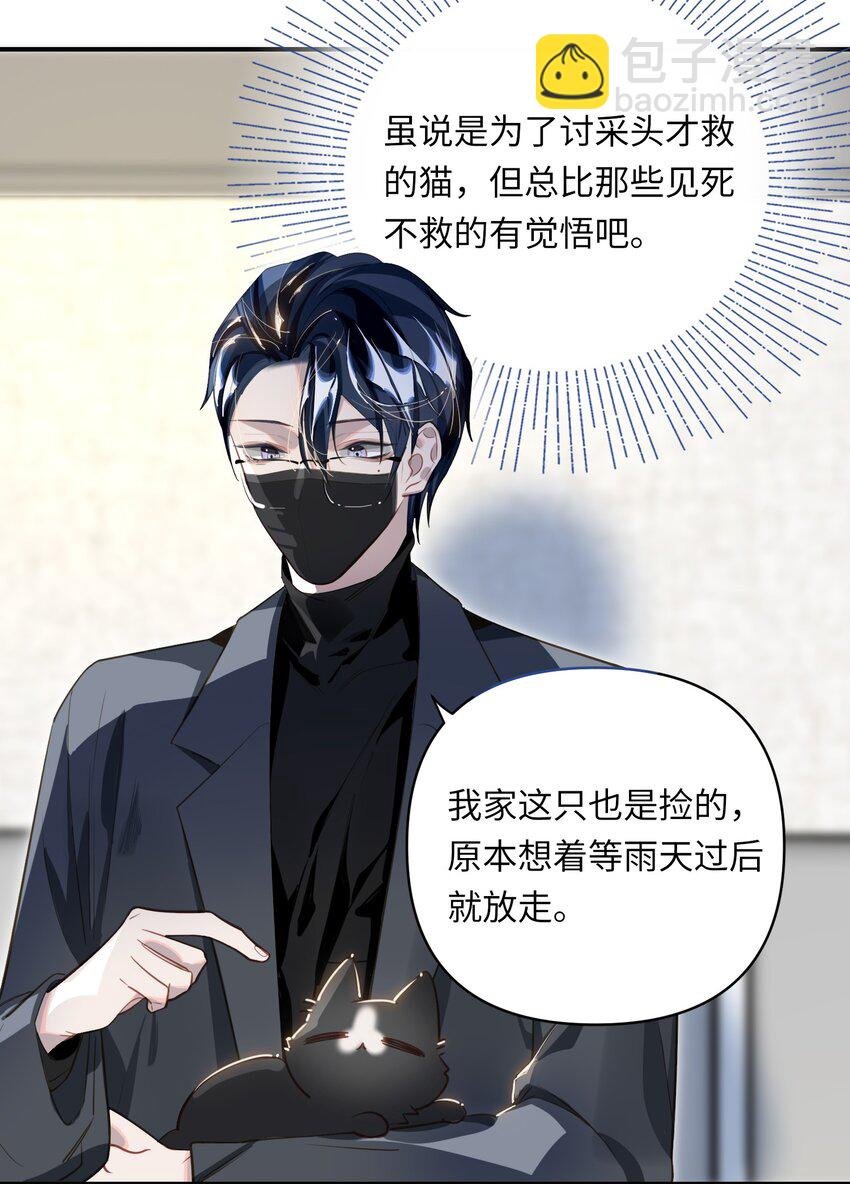 015 男神经病厨艺了得！