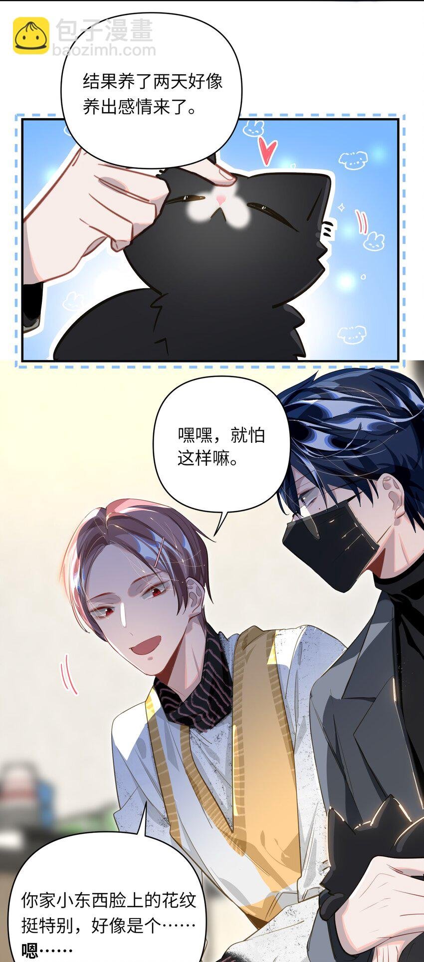 015 男神经病厨艺了得！