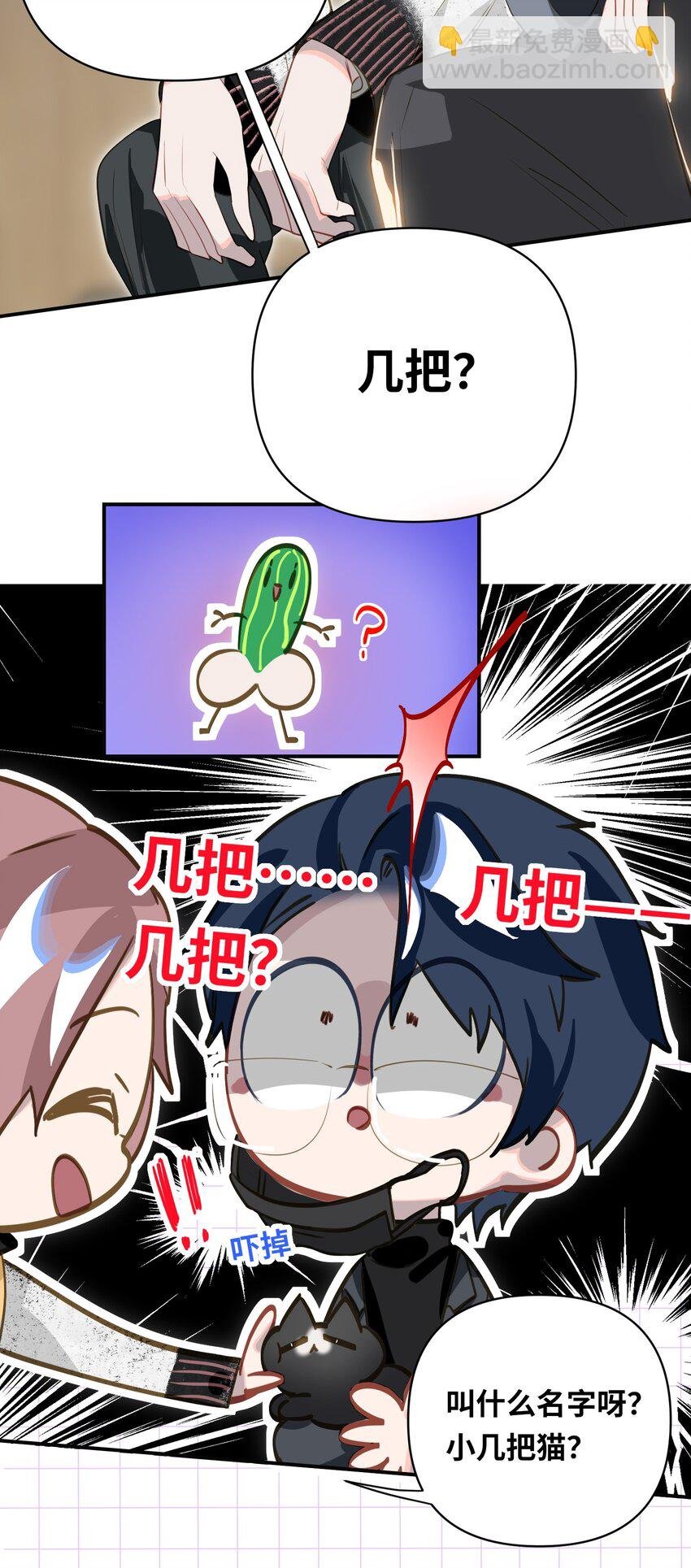 015 男神经病厨艺了得！