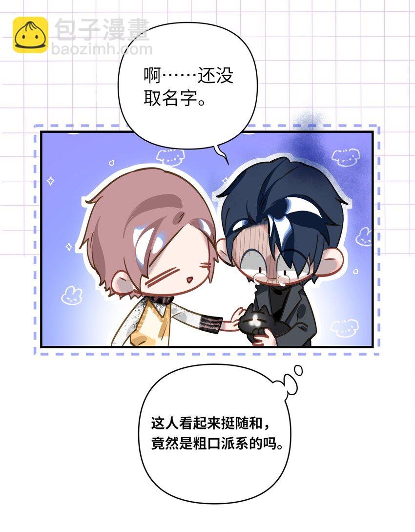 015 男神经病厨艺了得！