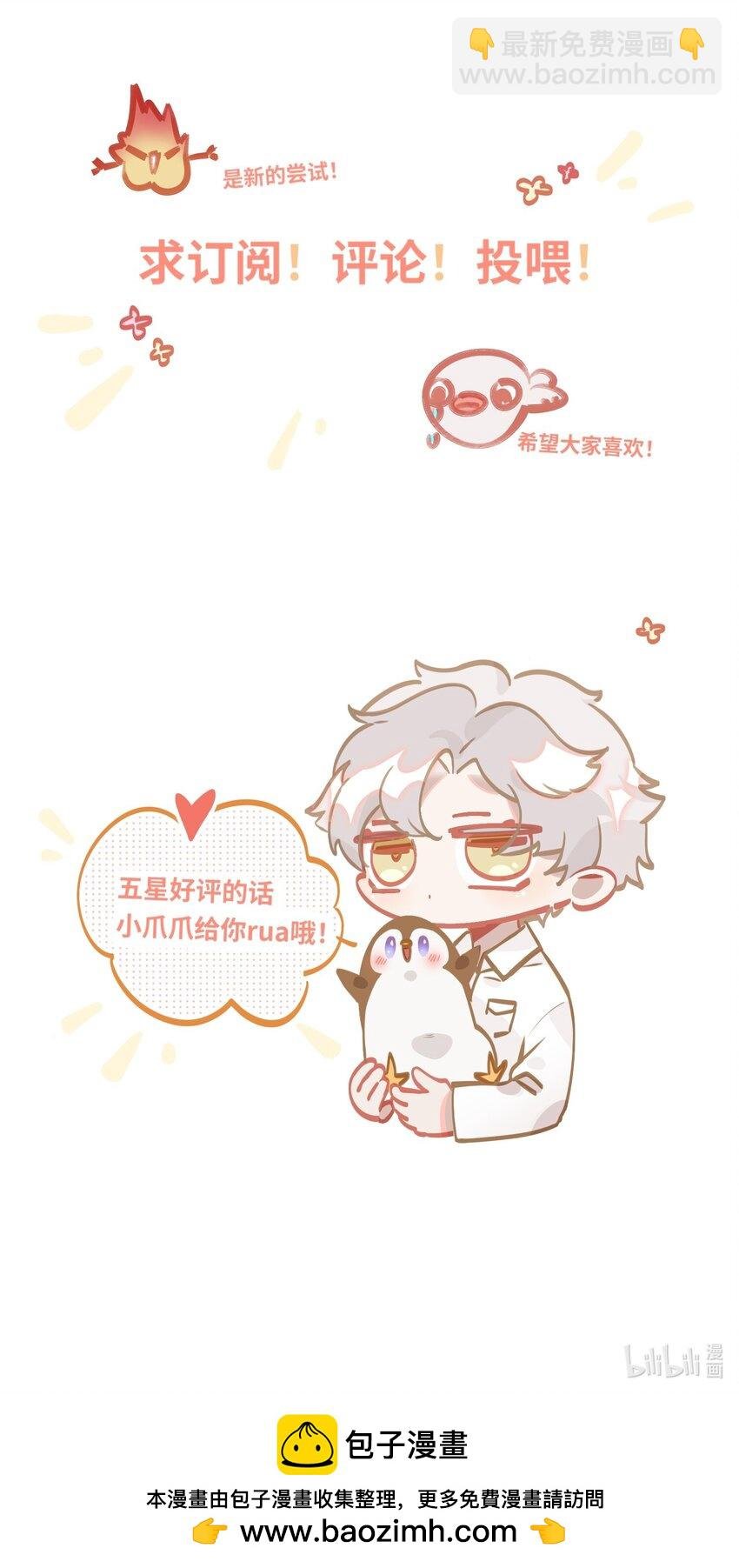 015 男神经病厨艺了得！