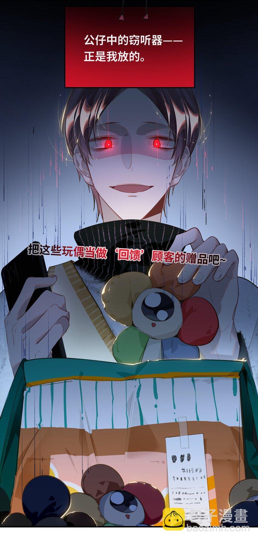 017 难约的总监