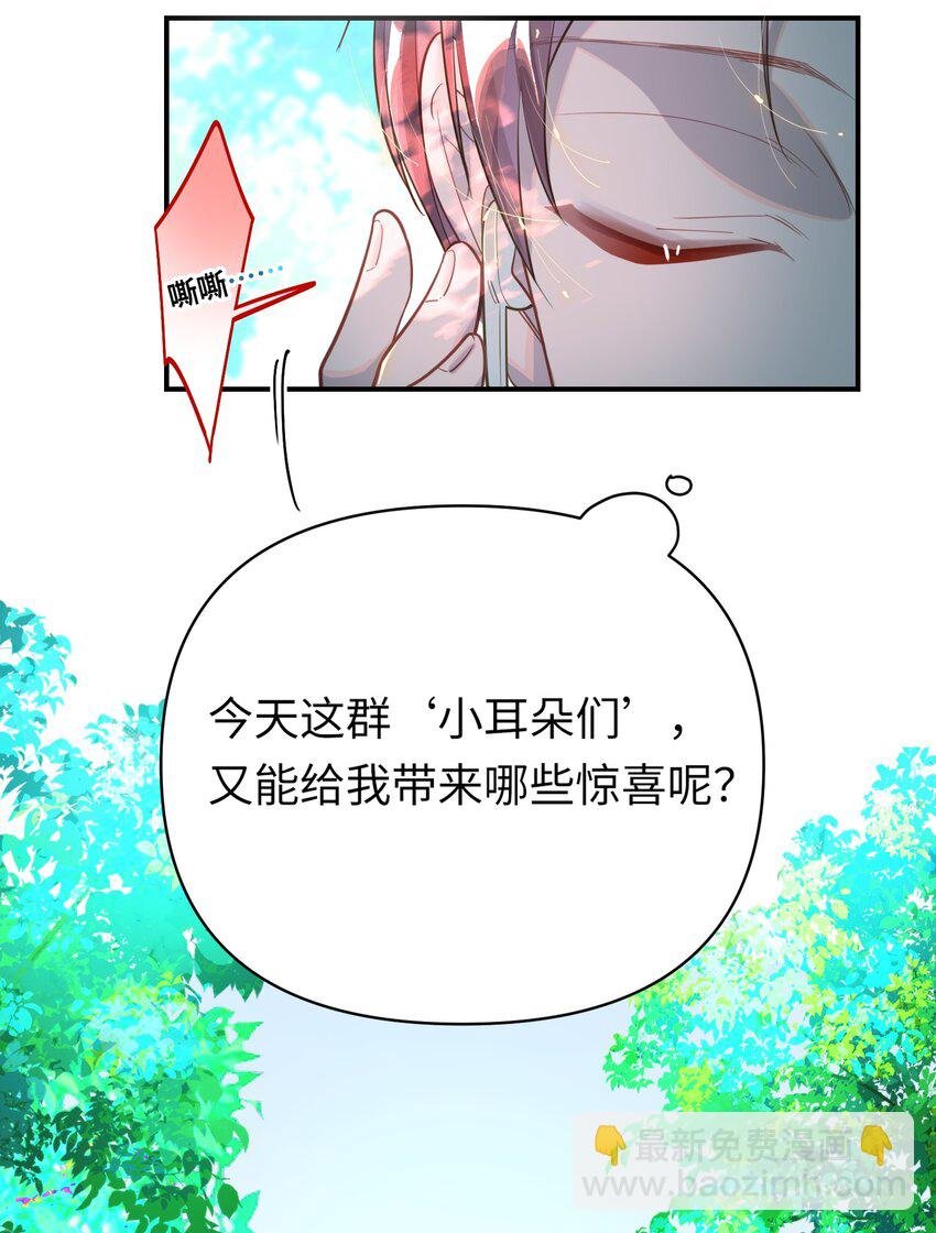 017 难约的总监