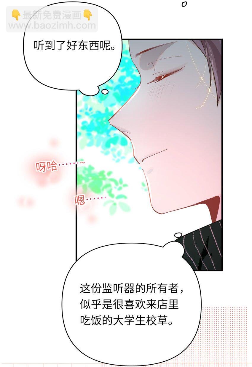 017 难约的总监