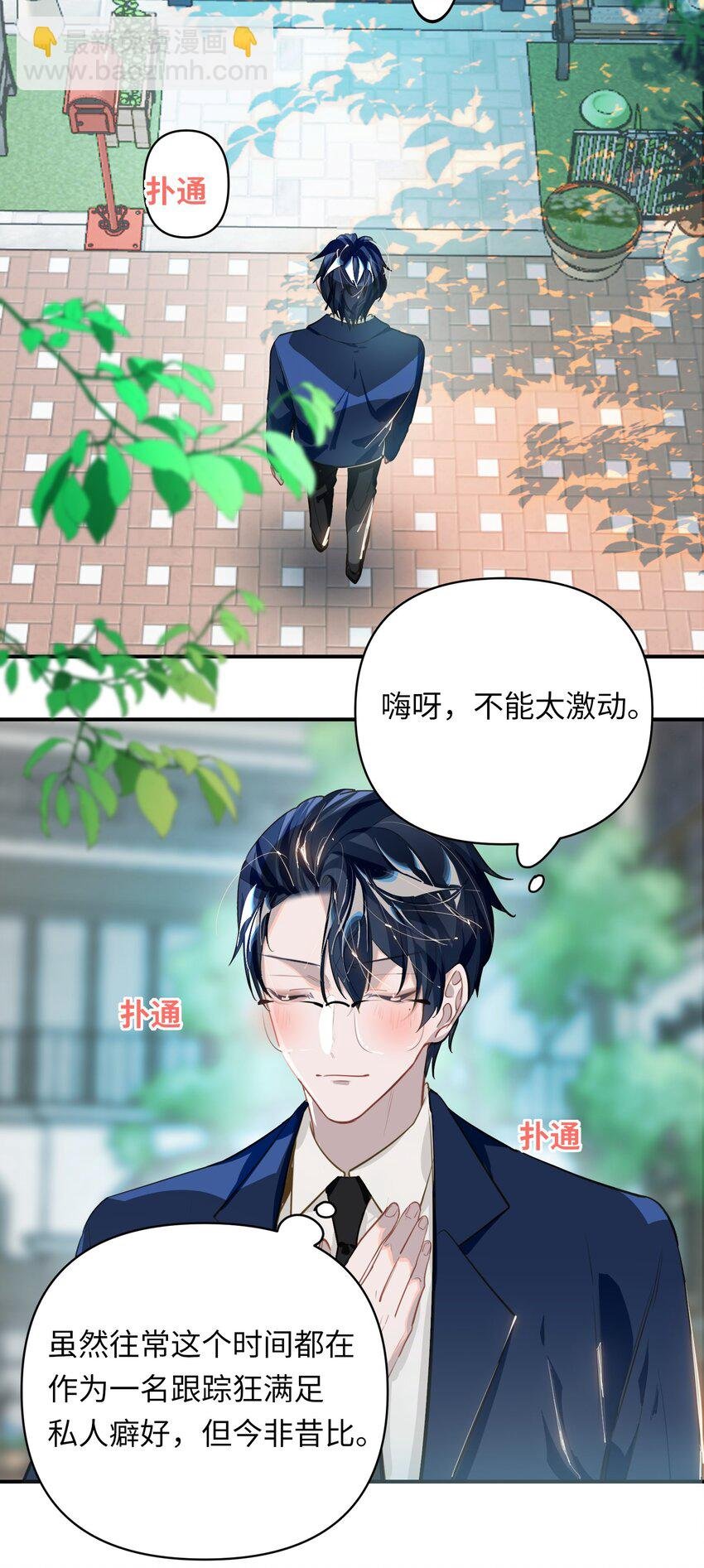 017 难约的总监