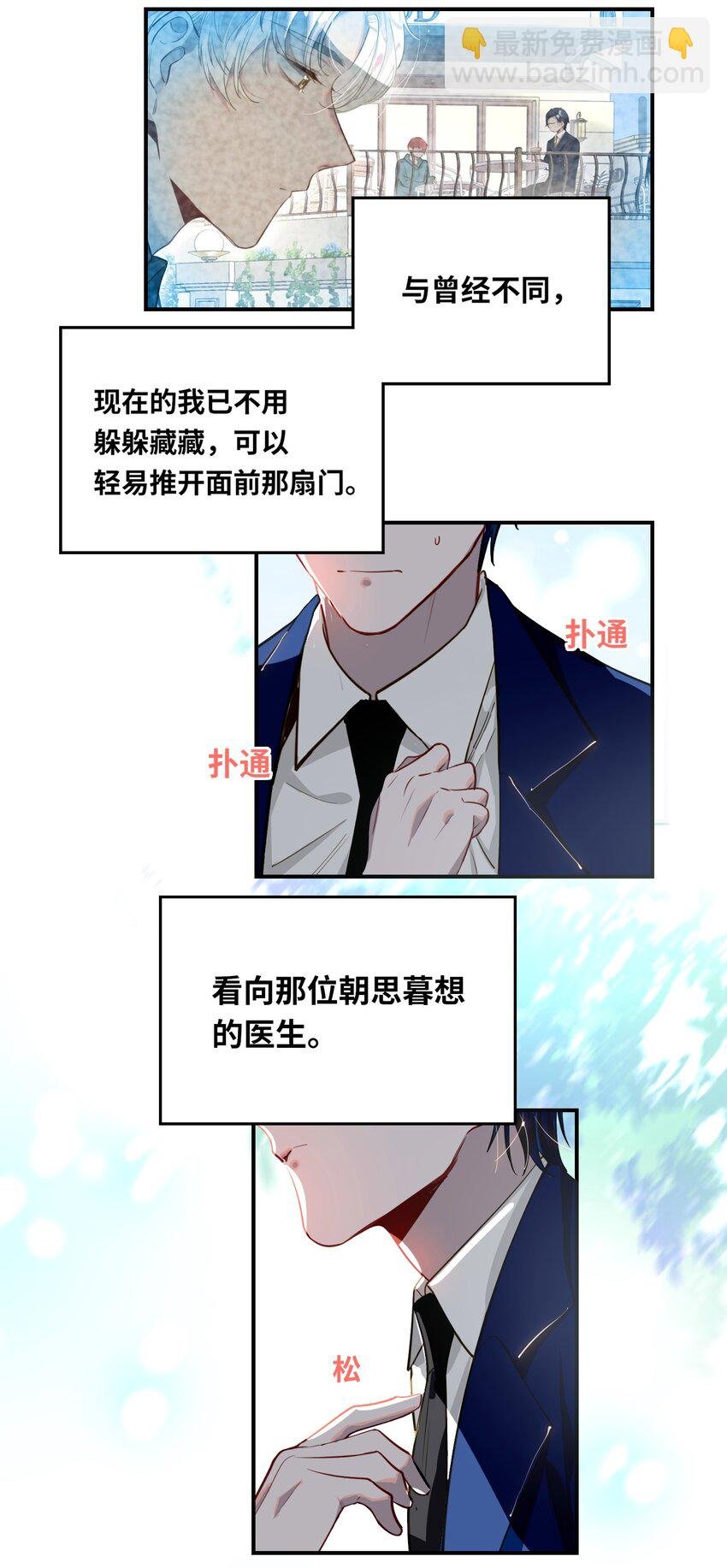 017 难约的总监