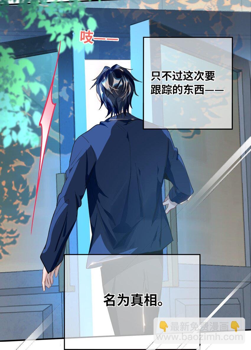 017 难约的总监