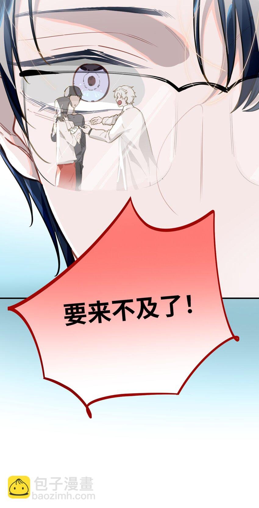 017 难约的总监