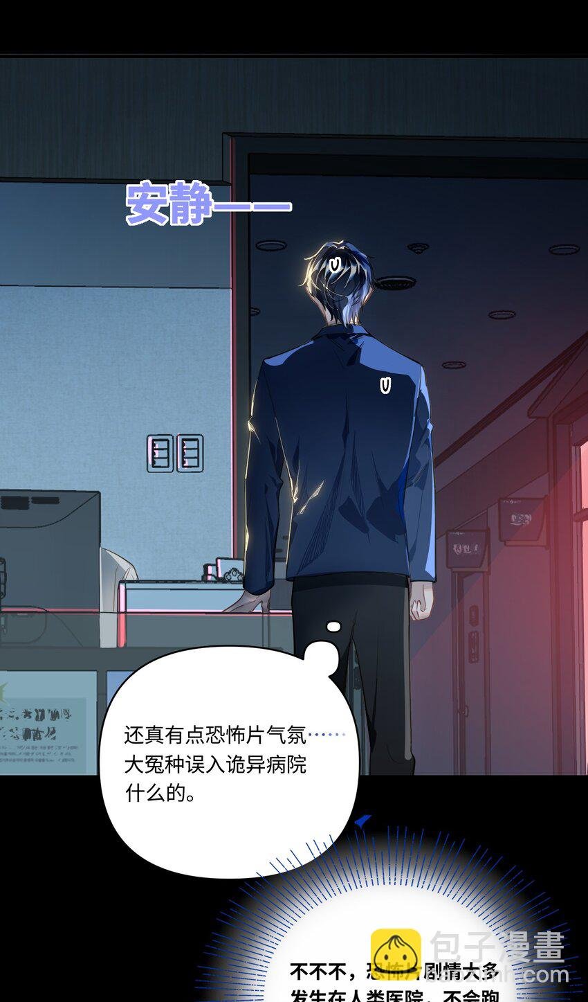 018 受伤的猫