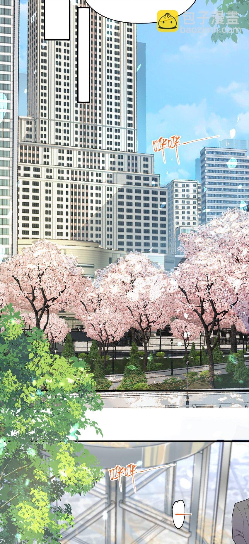 001 跟踪狂先生