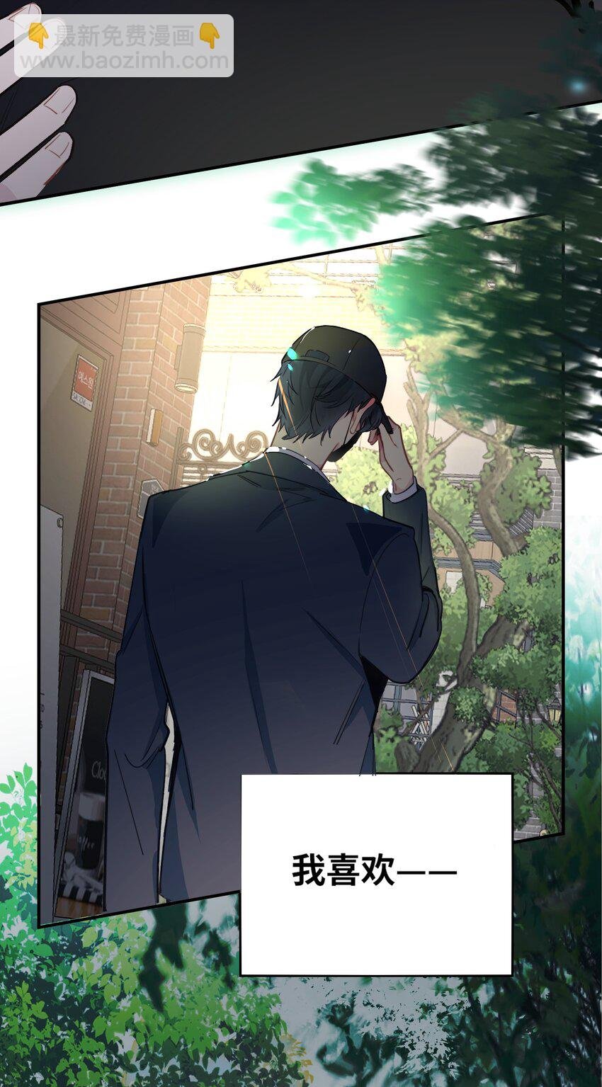001 跟踪狂先生
