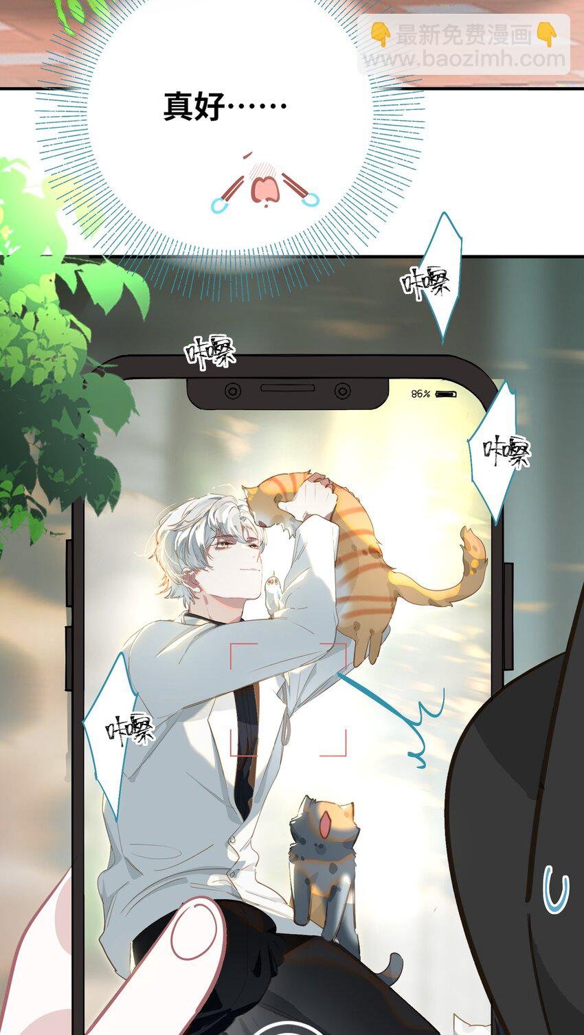 001 跟踪狂先生