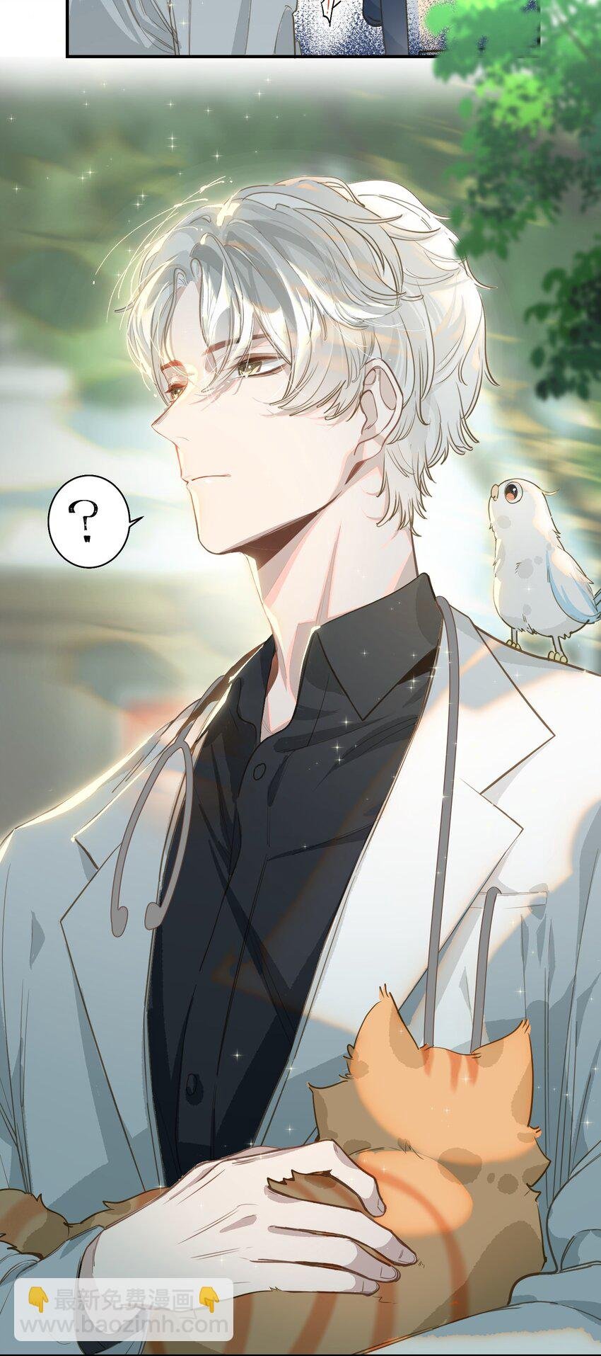 001 跟踪狂先生