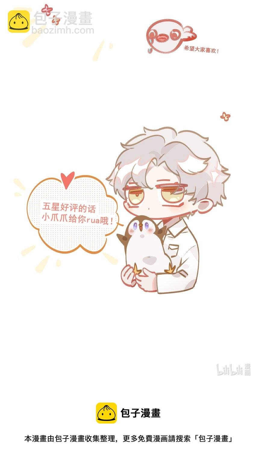 001 跟踪狂先生