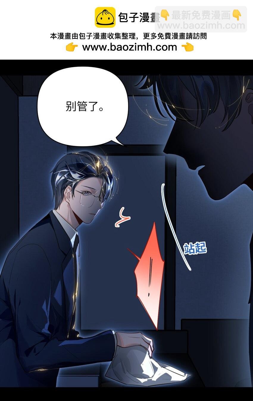 019 被囚禁的孩子
