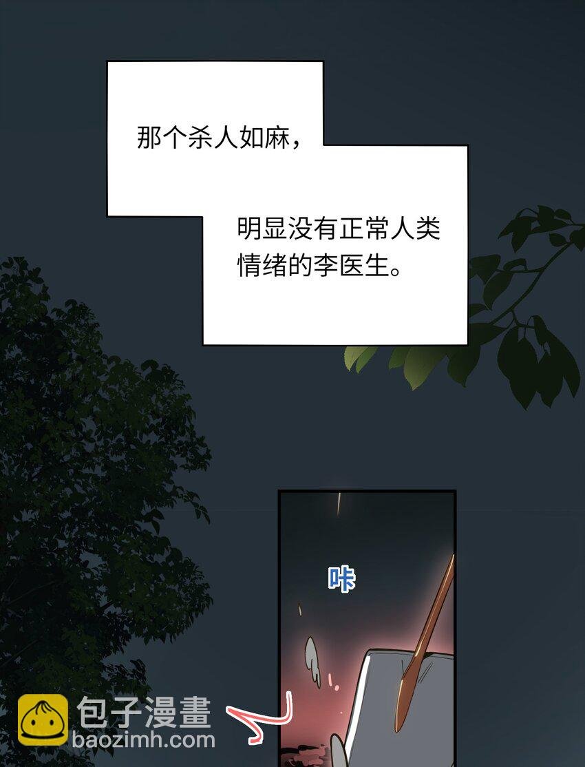 019 被囚禁的孩子