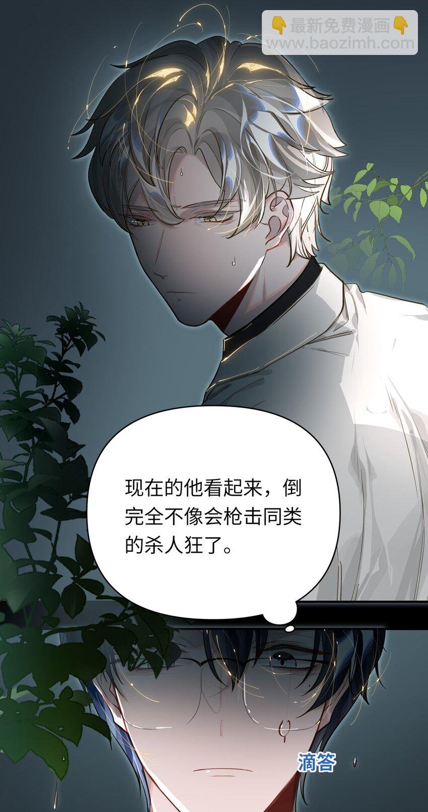 019 被囚禁的孩子