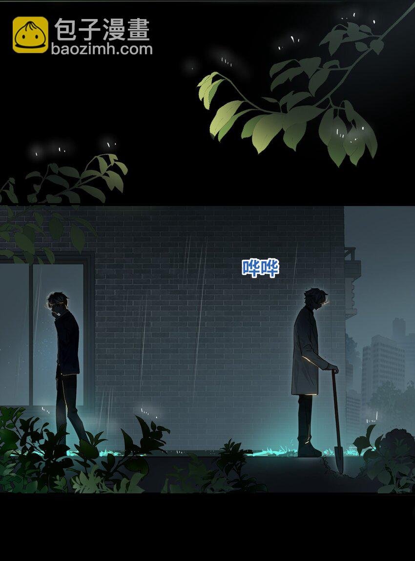 019 被囚禁的孩子