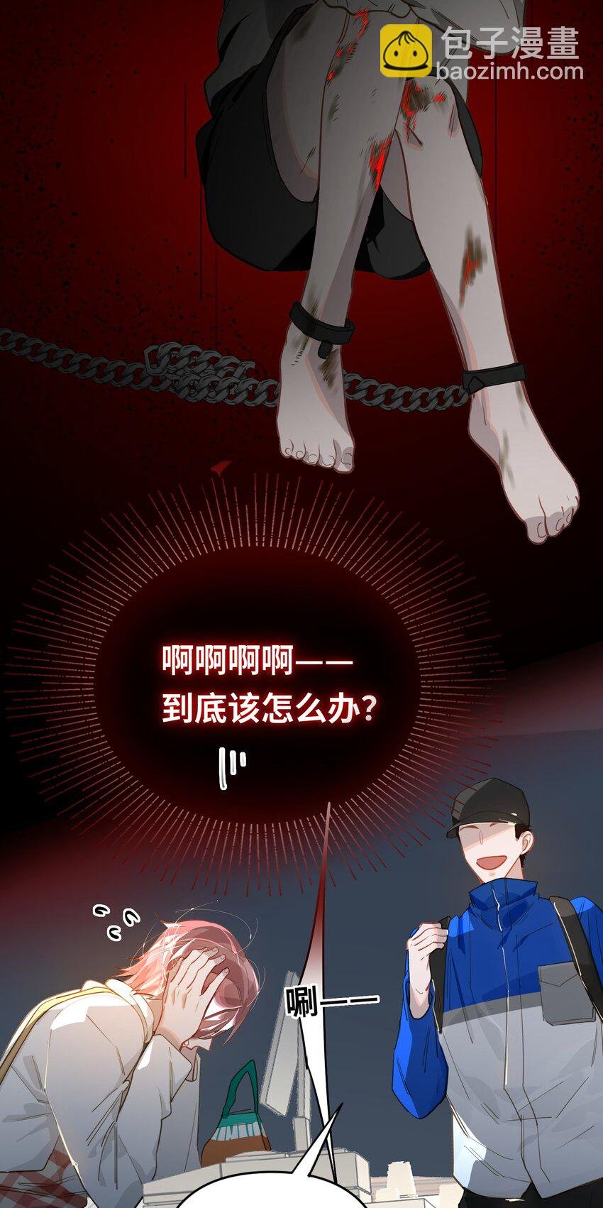 019 被囚禁的孩子