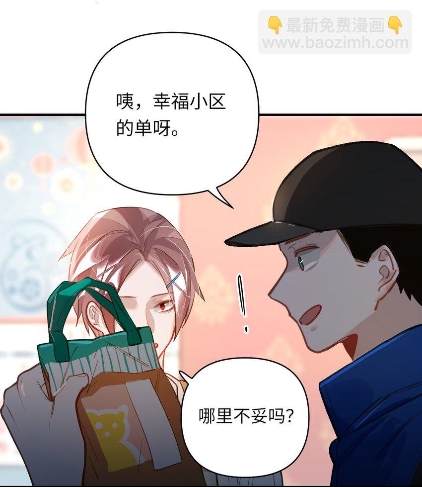 019 被囚禁的孩子