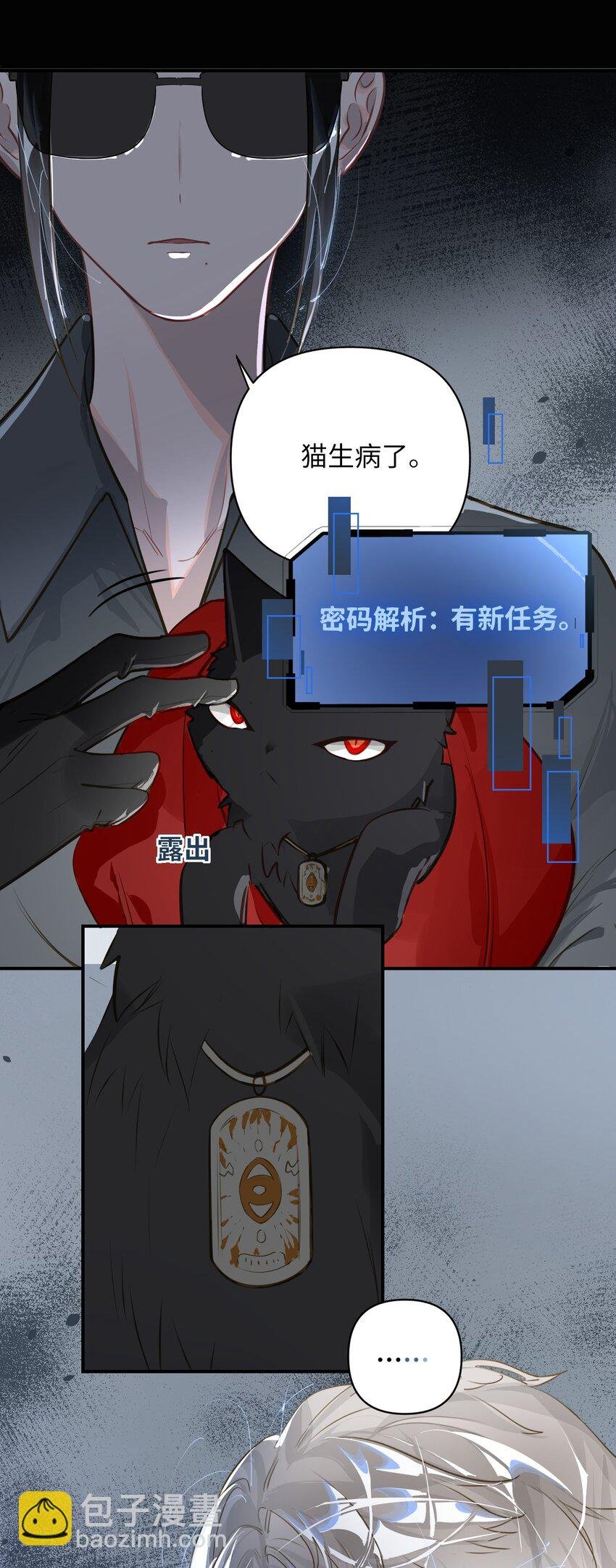 020 暴虐的猫