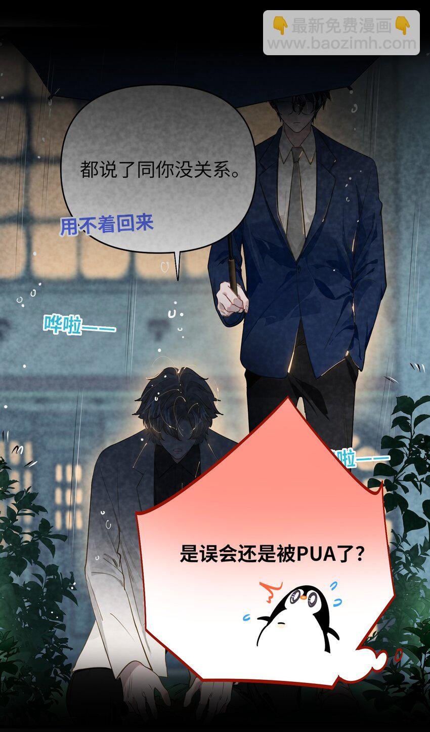 020 暴虐的猫