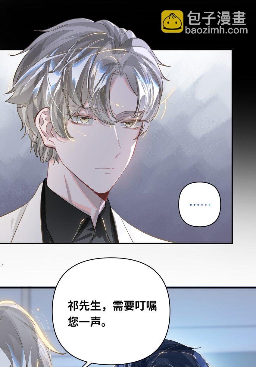 020 暴虐的猫