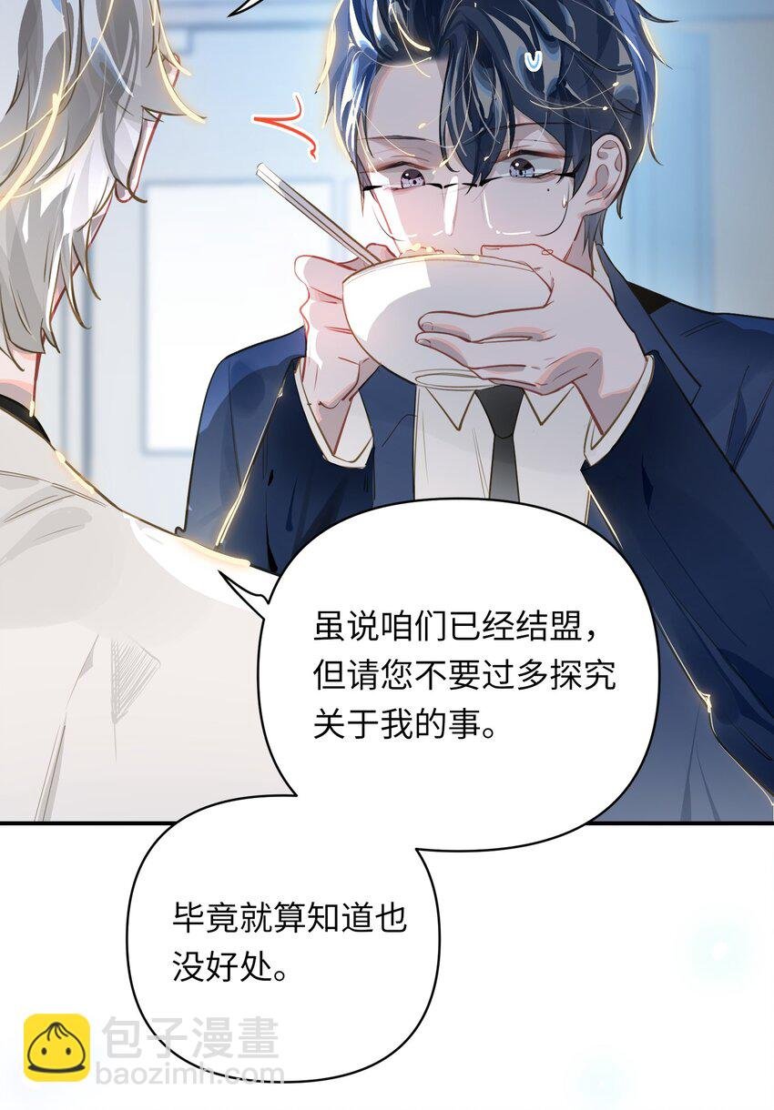 020 暴虐的猫