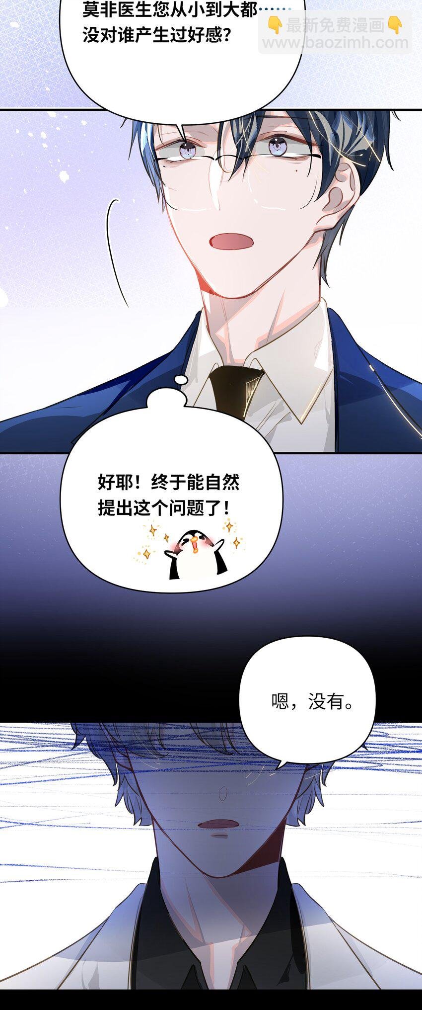 020 暴虐的猫