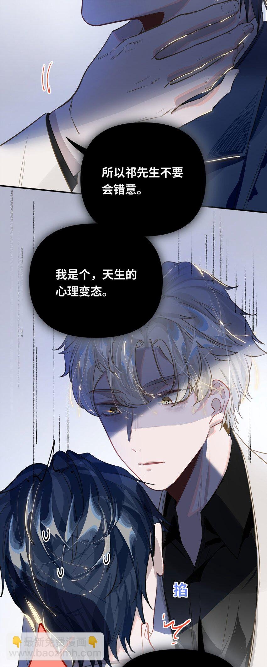 020 暴虐的猫