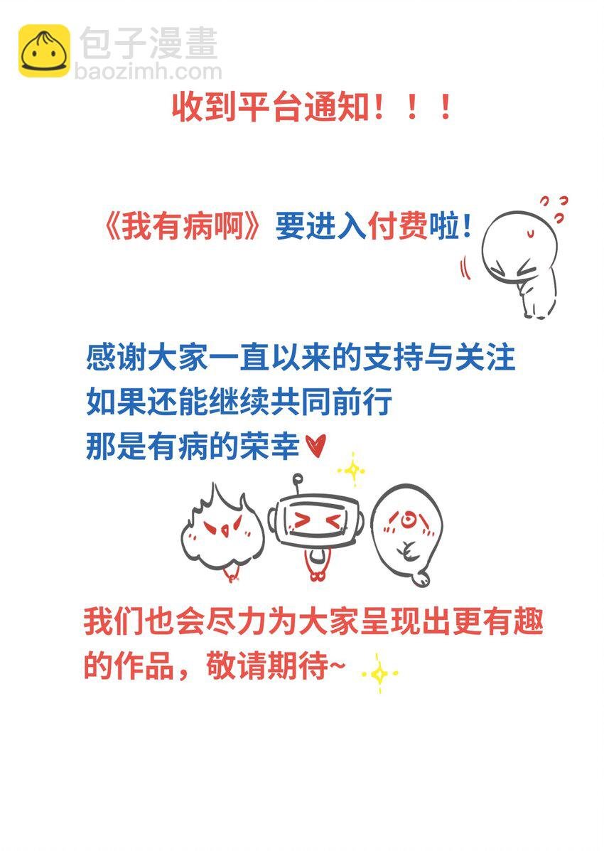 020 暴虐的猫