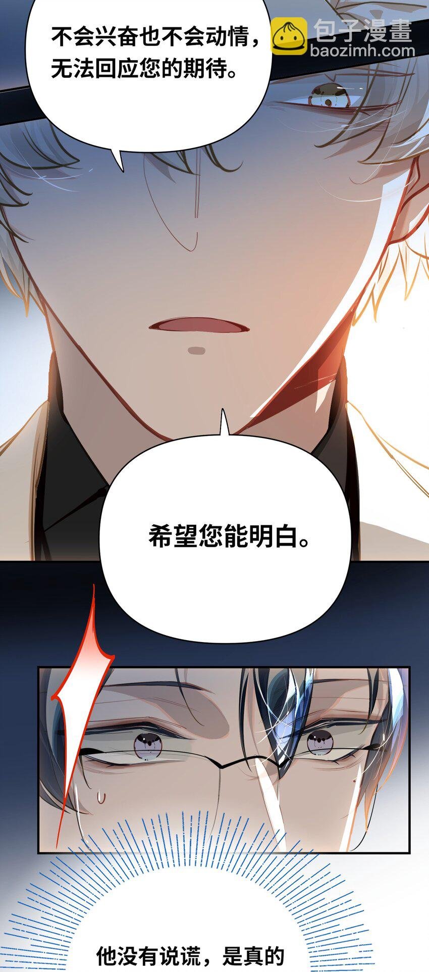 021 亲吻还是撕咬？