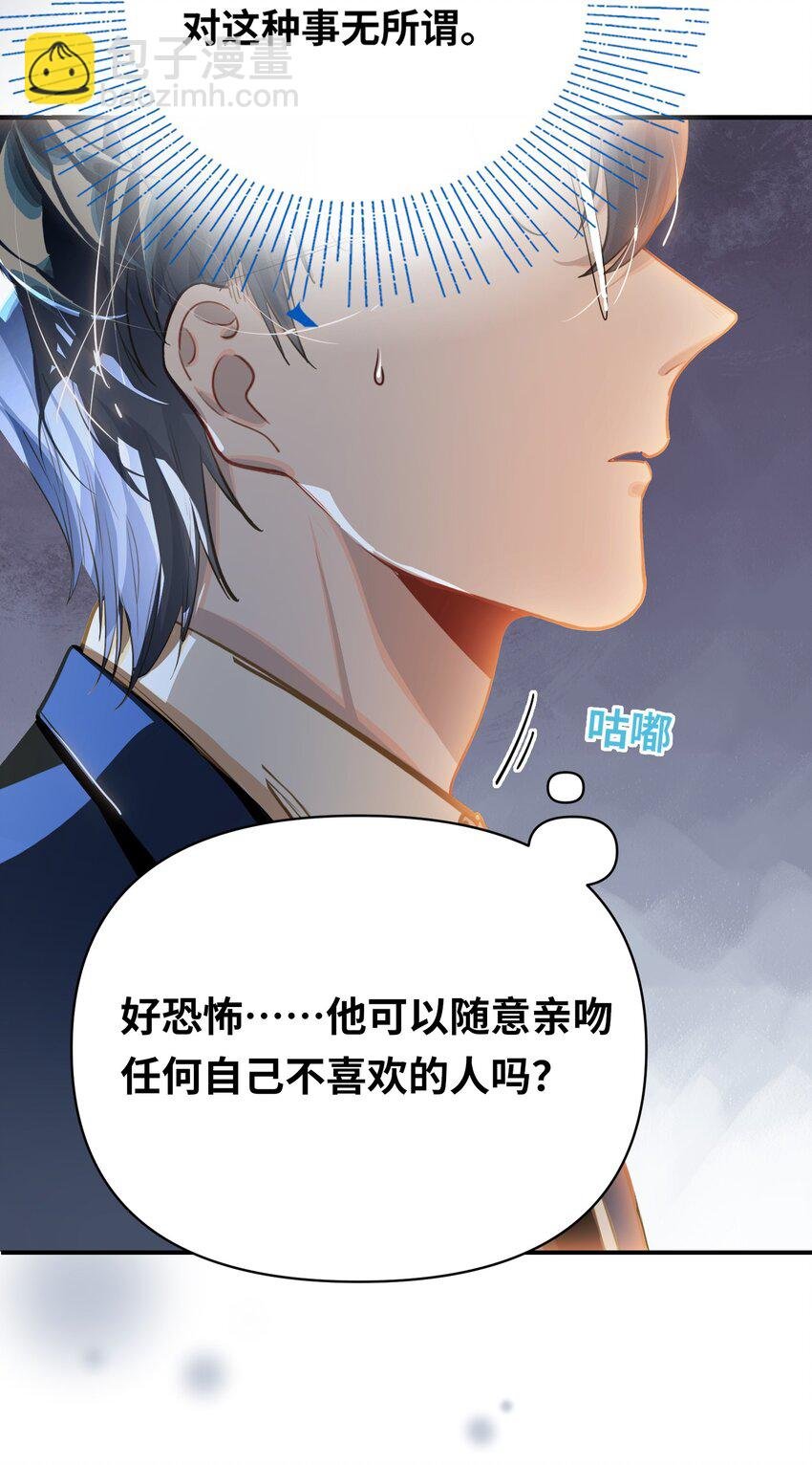 021 亲吻还是撕咬？