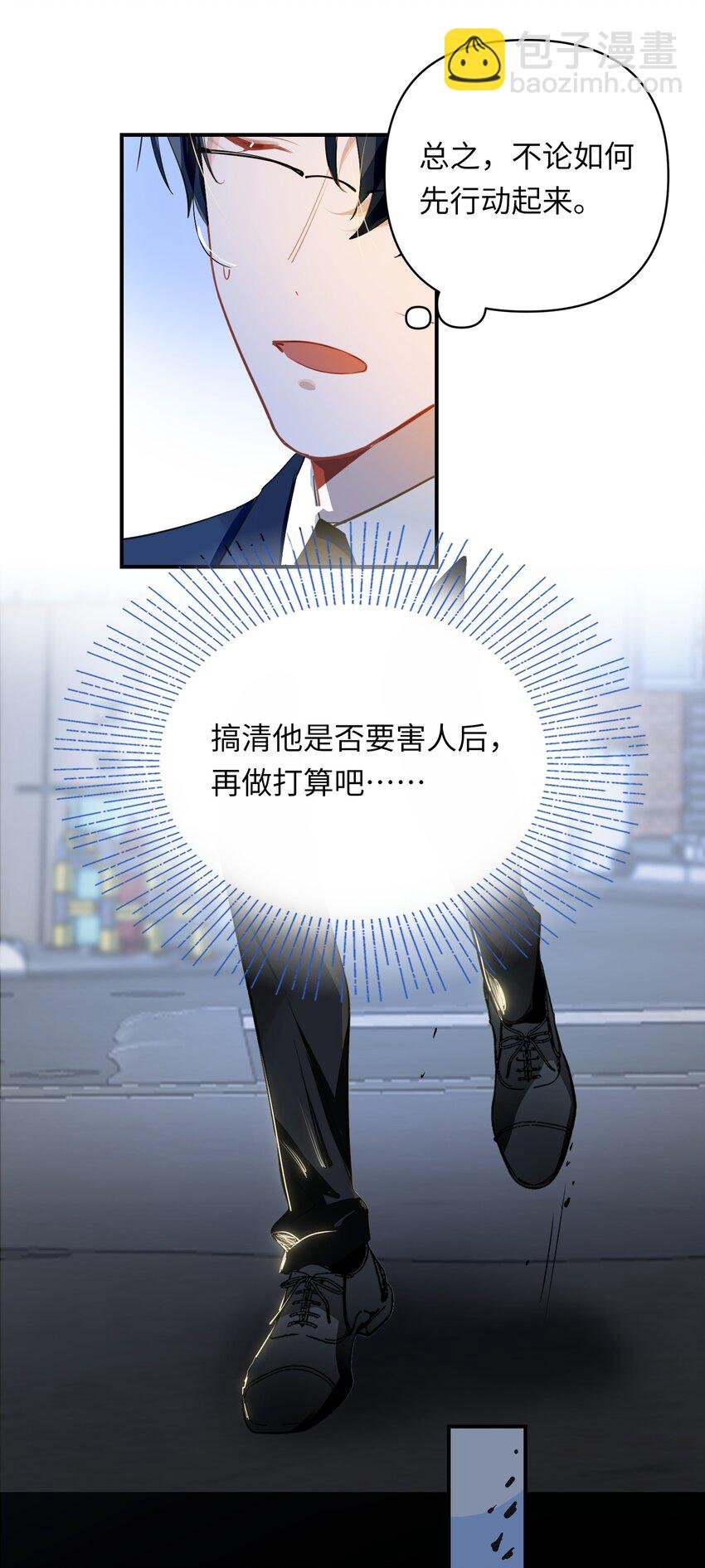 021 亲吻还是撕咬？